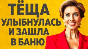 Как то неожиданно все произошло. Расскажу тебе. Любовные истории.