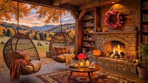 Осень в горах 🍂 Уют у камина с джазом и видом на закат 🎷🔥