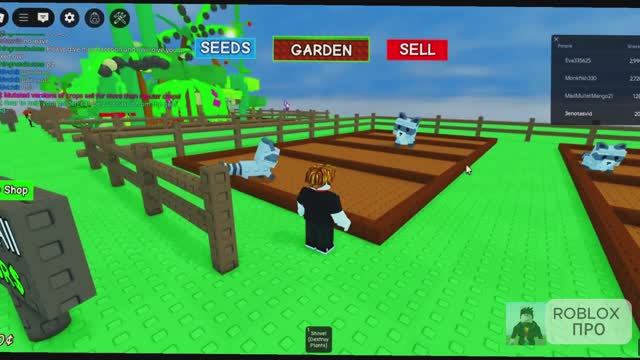 ВЫРАСТИ САД РОБЛОКС😱НАЧАЛ С НУЛЯ С КОМАНДОЙ ЕНОТОВ в ВЫРАСТИ САД! GROW a GARDEN! смотреть онлайн