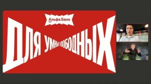 Сентябрь для своих