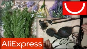 Обзор товаров для творчества с АлиЭкспресс