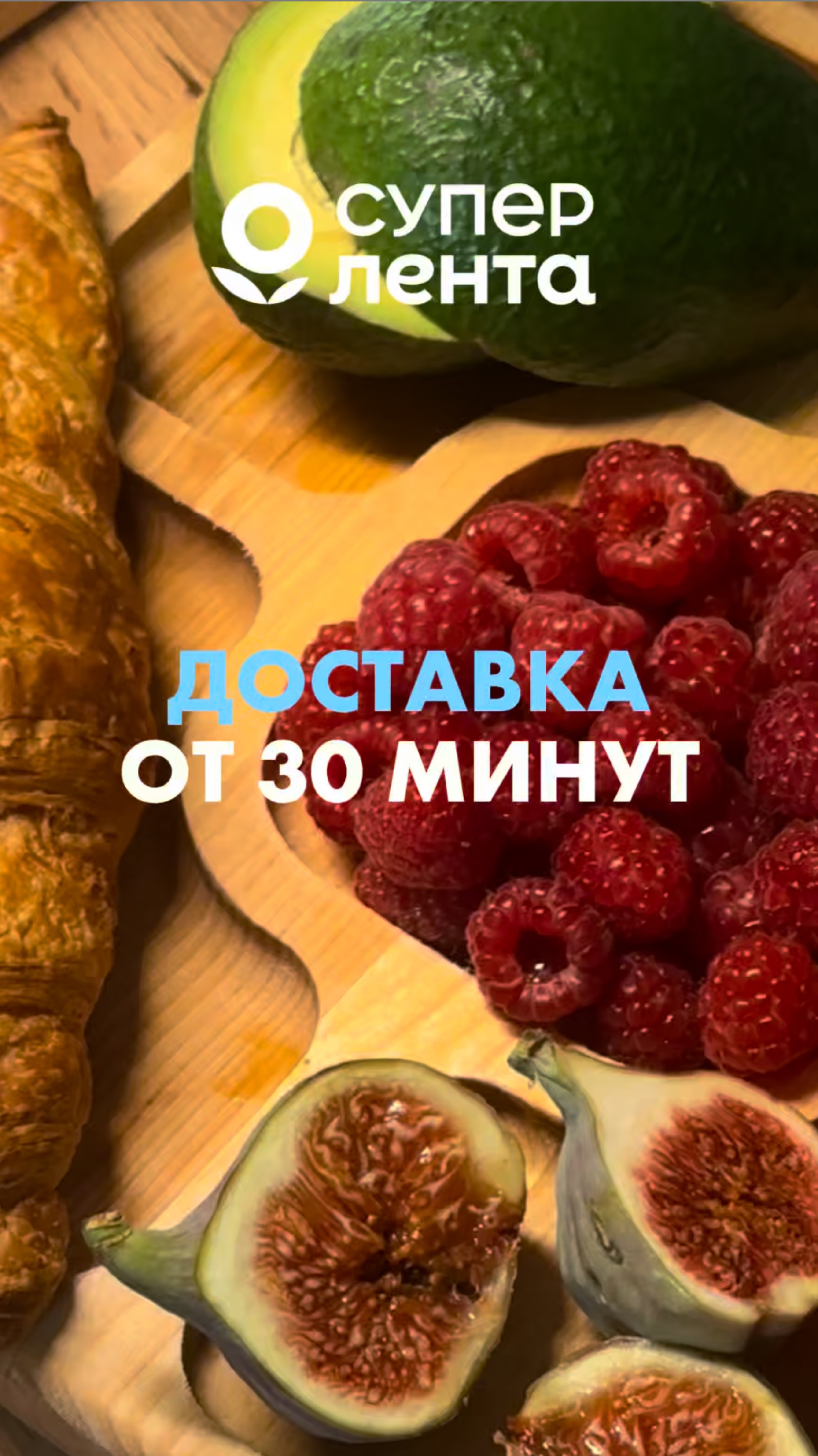 Сколько времени нужно, чтобы приготовить роскошный ужин? От 30 минут 👍 смотреть онлайн