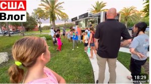 США Докатились  !! Бесплатная еда в Америке. Стоим в очереди