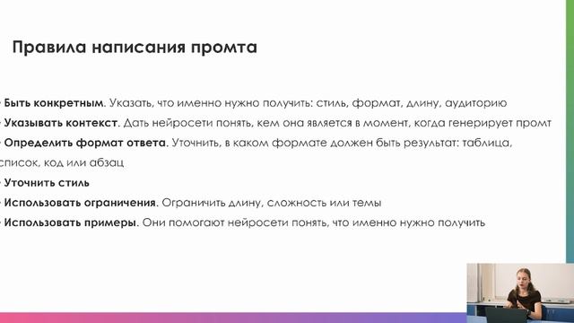 Подружись с ИИ - НейроАрт