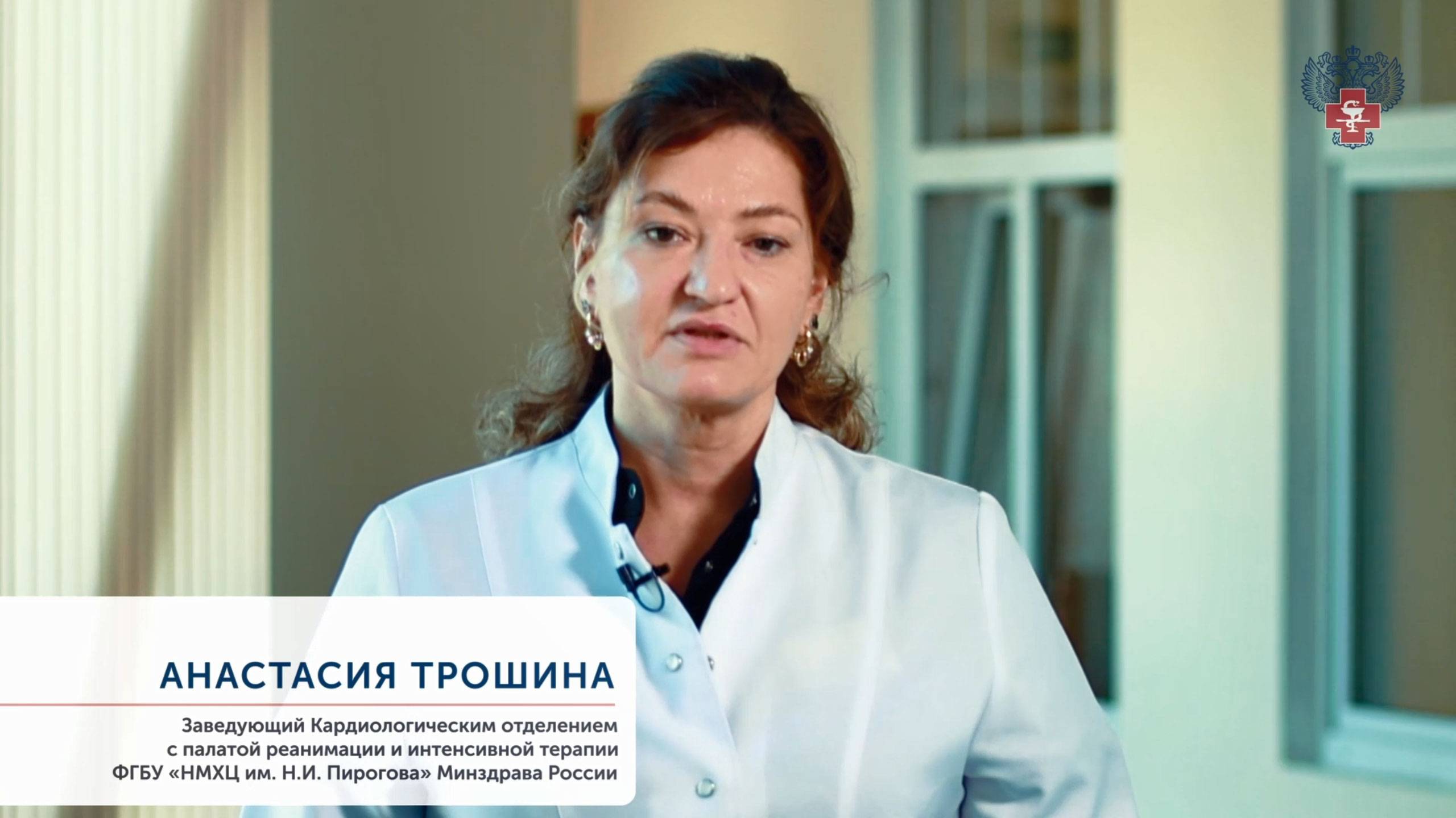 29 сентября ежегодно отмечается Всемирный день сердца смотреть онлайн