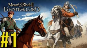 Mount Blade II: Bannerlord Прохождение(2025) ч1 Пробую бета версию