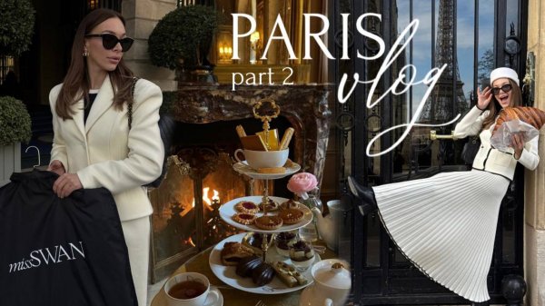 VLOG 9 | PARIS | Ritz, люксовый шопинг, музеи, рестораны, исторические бутики, сюрпризы от подруги!