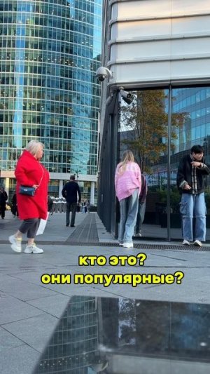 что здесь происходит?