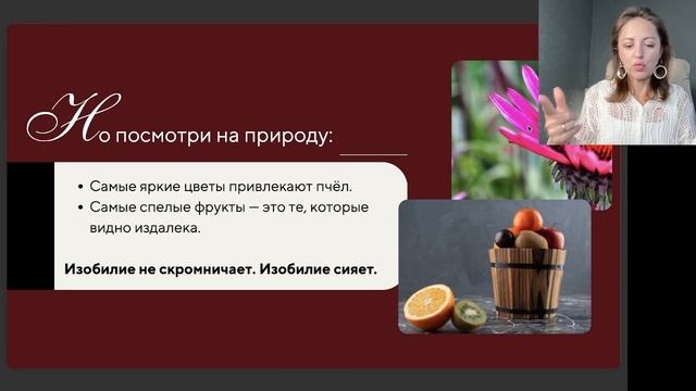 Тест-драйв программы Сила Женщины