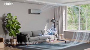 Инверторные сплит-системы Haier Stellar HP