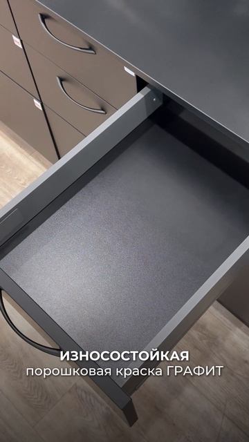 Система хранения MOER