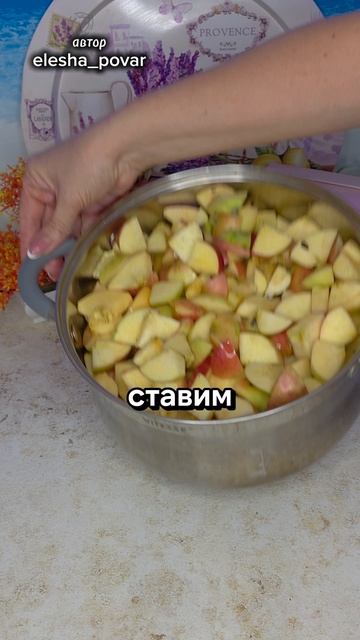 Сладкий джем без сахара. Джем из винограда и яблок на зиму смотреть онлайн