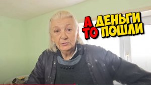 ВСЁ , СТАРИКИ ПОШЛИ ЛЕСОМ .