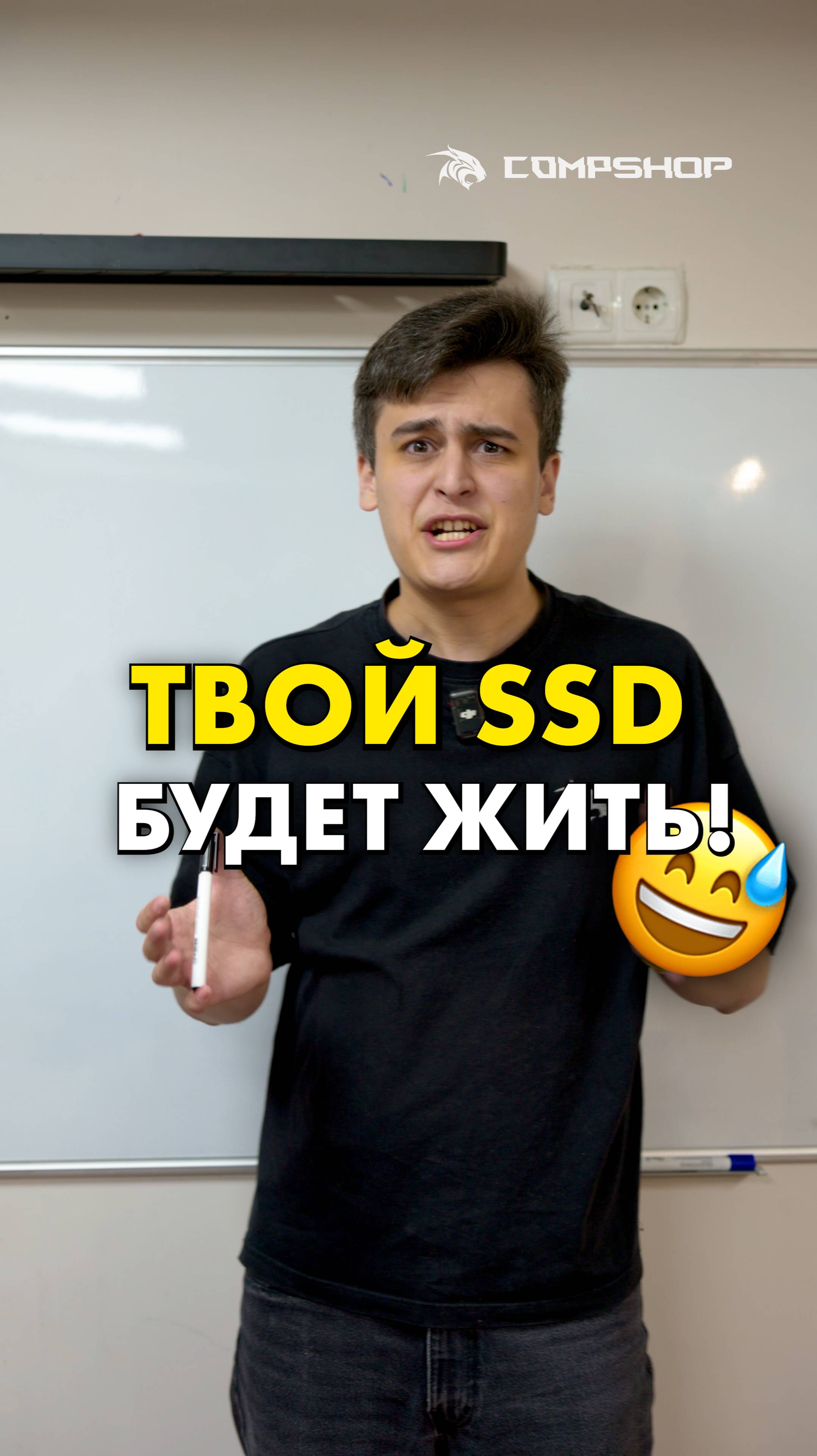 Сколько осталось твоей оперативке? #compshop #сборкапк #SSD смотреть онлайн
