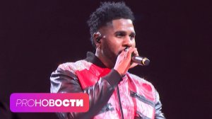 Джейсон Деруло дал концерт в Москве! Как Кипелов и Xzibit оказались на одной сцене? | PRO-Новости