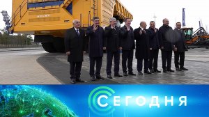 «Сегодня»: 29 сентября 2025 года. 19:00 | Выпуск новостей | Новости НТВ