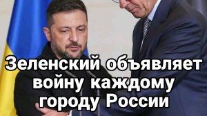 ЗЕЛЕНСКИЙ ОПЯТЬ ПЕРЕДОЗ