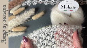 Ажурный узор из мохера. Отличный вариант. Вяжется очень легко 👌