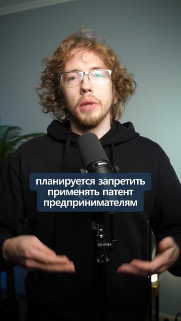 Отмена патента в торговле и грузоперевозках. Лимит 10 миллионов
