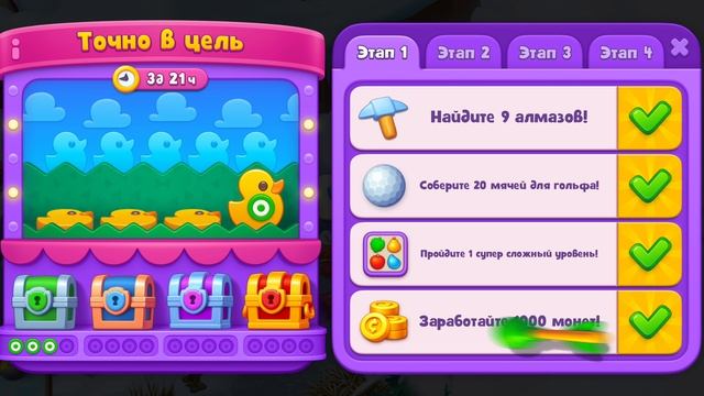 GARDENSCAPES смотреть онлайн