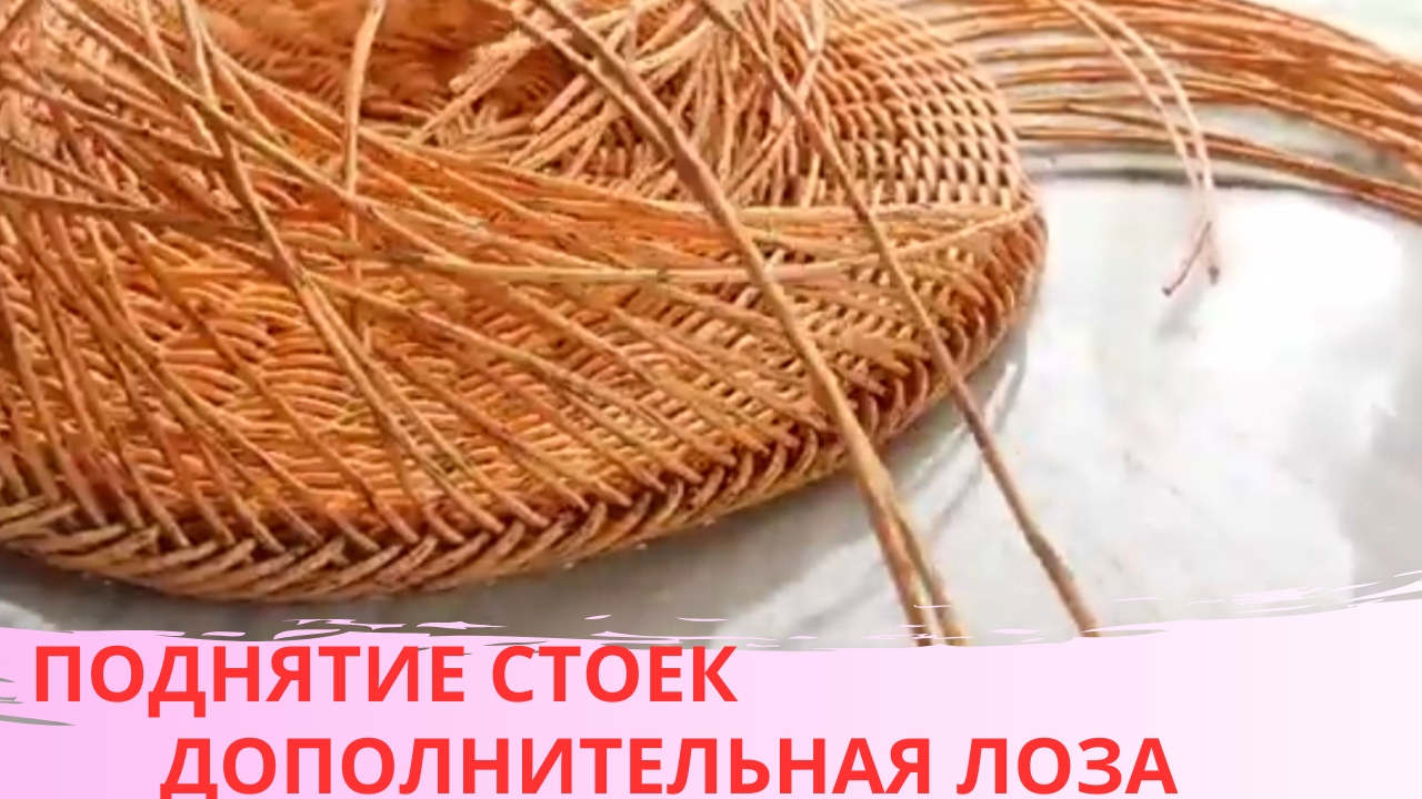 КАК ПОДНЯТЬ СТОЙКИ / ДОПОЛНИТЕЛЬНАЯ ГОРИЗОНТАЛЬНАЯ ЛОЗА смотреть онлайн