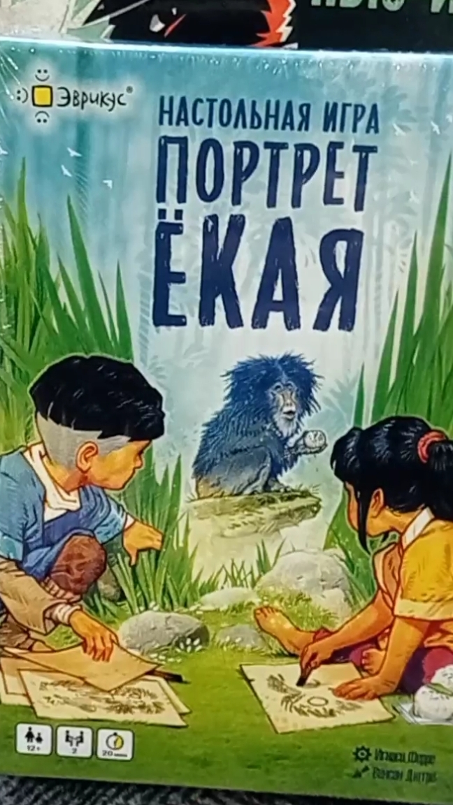 Распаковка посылки от Эврикус смотреть онлайн