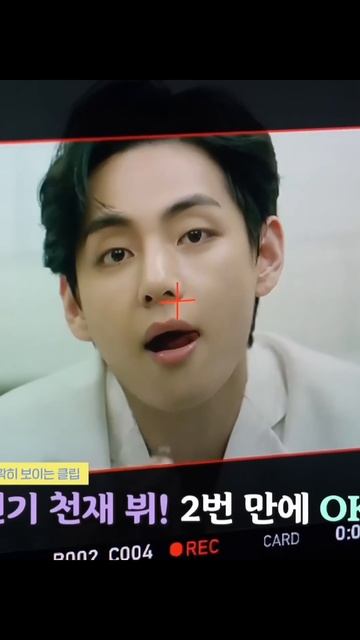 Самый редкий вид #рекомендации #bts #кпоп #army #арми #kpop #бтс #btsarmy#ви #техён