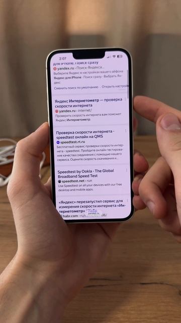 Заменa SpeedTest от Яндекса смотреть онлайн