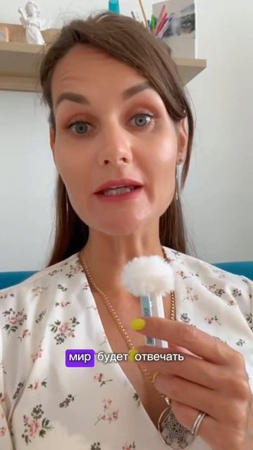 Чтобы мир тебя любил- делай так! 💞