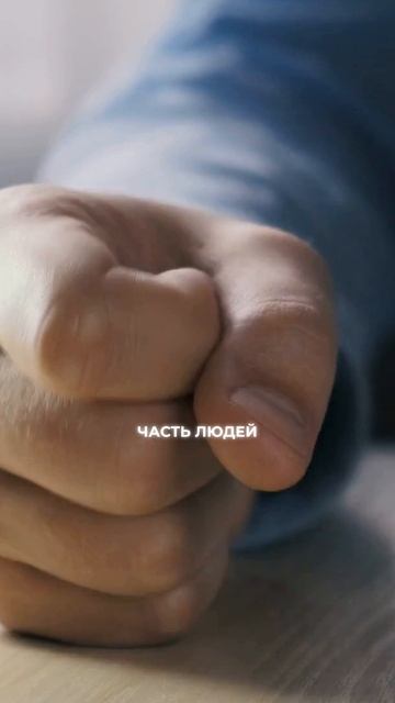 Выбор между страхом и единством смотреть онлайн