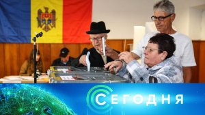 «Сегодня»: 29 сентября 2025 года. 16:00 | Выпуск новостей | Новости НТВ