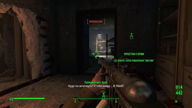 Fallout 4_Автомотойз смотреть онлайн
