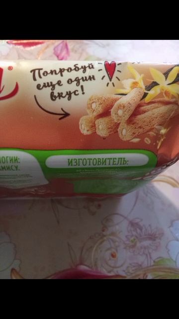 Палочки Ессен или операция в магазине ЕЩЁ украли сахар смотреть онлайн