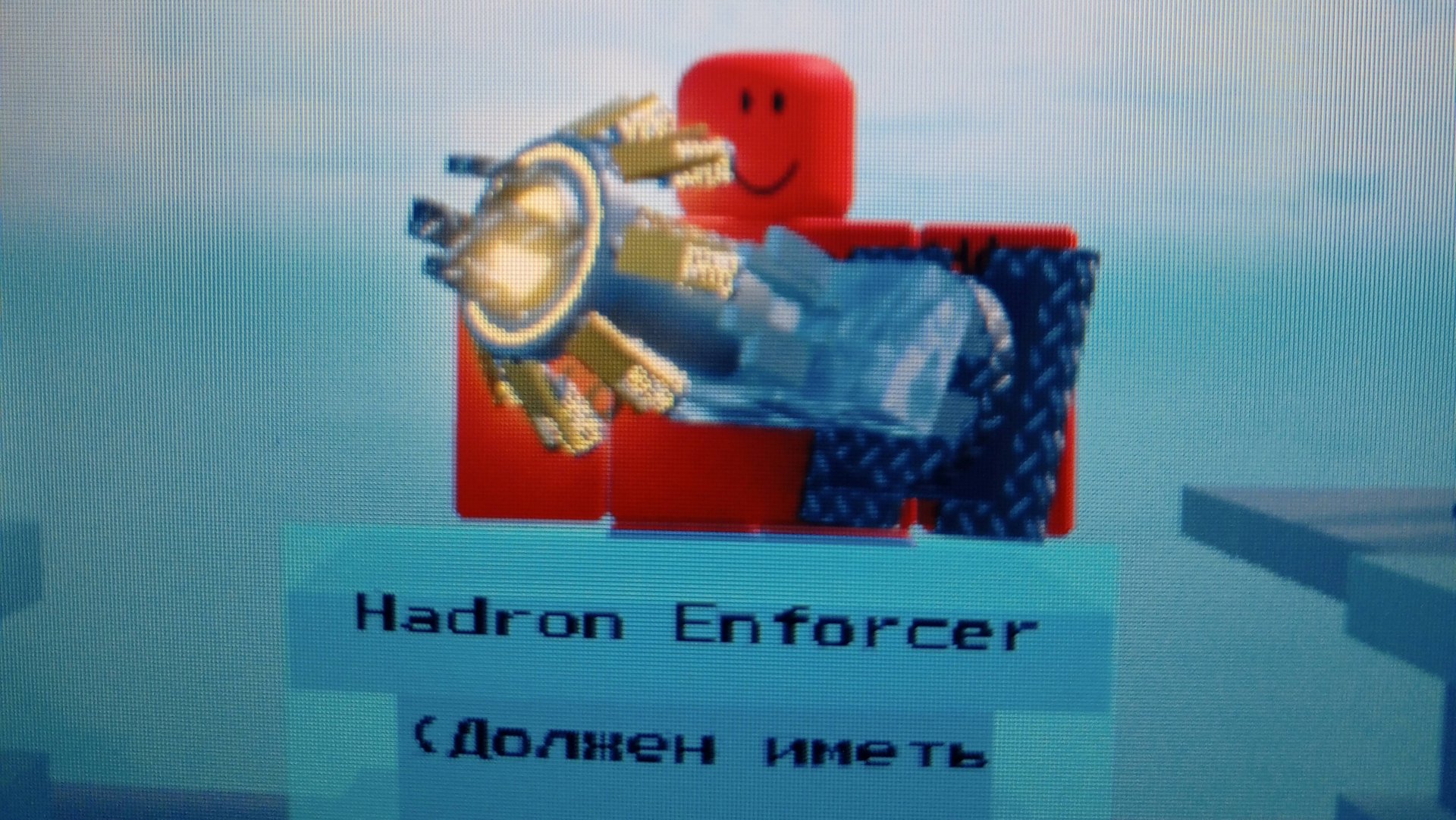 Танос симулятор