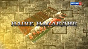 «Наше наследие» Традиционный костюм народов Кавказа.