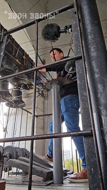 Игнат Карачев, красный звон, XVI фестиваль звонов "Даниловские колокола" 2025 смотреть онлайн