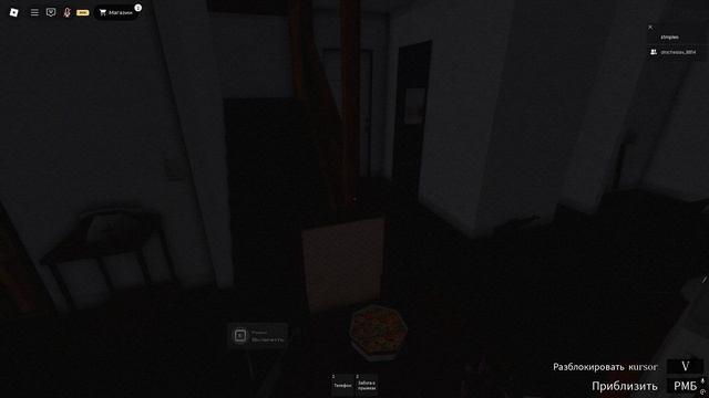 СТРАШНЫЙ ХОРРОРЕЦ