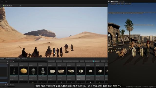 07 Actor Palette смотреть онлайн
