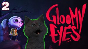 СУПЕР КОТ ИГРАЕТ ЗА МАЛЕНЬКУЮ ДЕВОЧКУ НЭНУ 🐱 ИЩЕМ СВЕТ Gloomy Eyes 🐱  #2