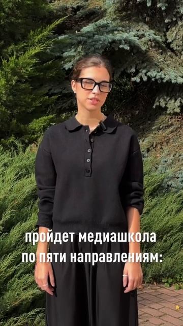 Медиалаборатория 360 — скоро!