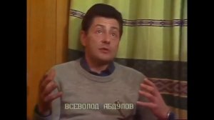 Кухня Владимира Высоцкого