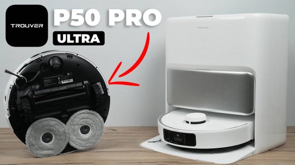 Trouver P50 Pro Ultra: лучший робот-пылесос за 60 тыс. рублей?!🏆 ОБЗОР и ТЕСТ✅