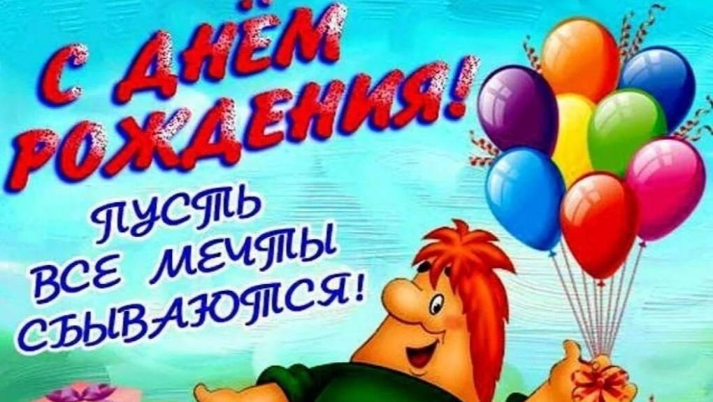 Классно поздравить маму с 55 летием от дочери, зятя и внуков смотреть онлайн