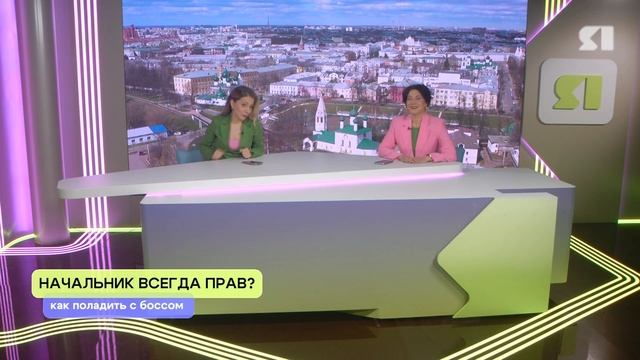 ЯУТРО. Программа от 29.09.2025