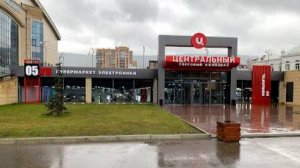 Магазин Телевизор 05 ру