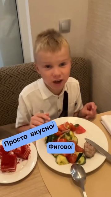 Дети и разнообразие шведского стола♀️#приколысдетьми #отпусксдетьми смотреть онлайн