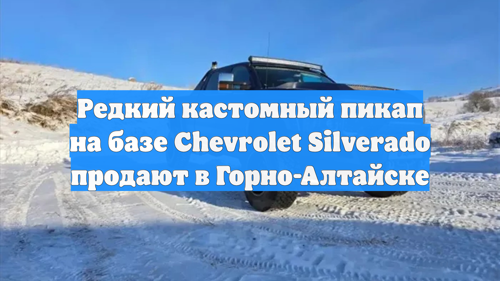 Первый Новостной