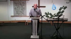 Проповедь - призыв к покаянию _ , 21.09.25. _ Юрий Борзенко