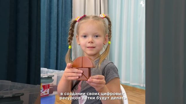 👏 Детский сад №63 – бронзовый призер конкурса "Детский сад года 2025"! смотреть онлайн