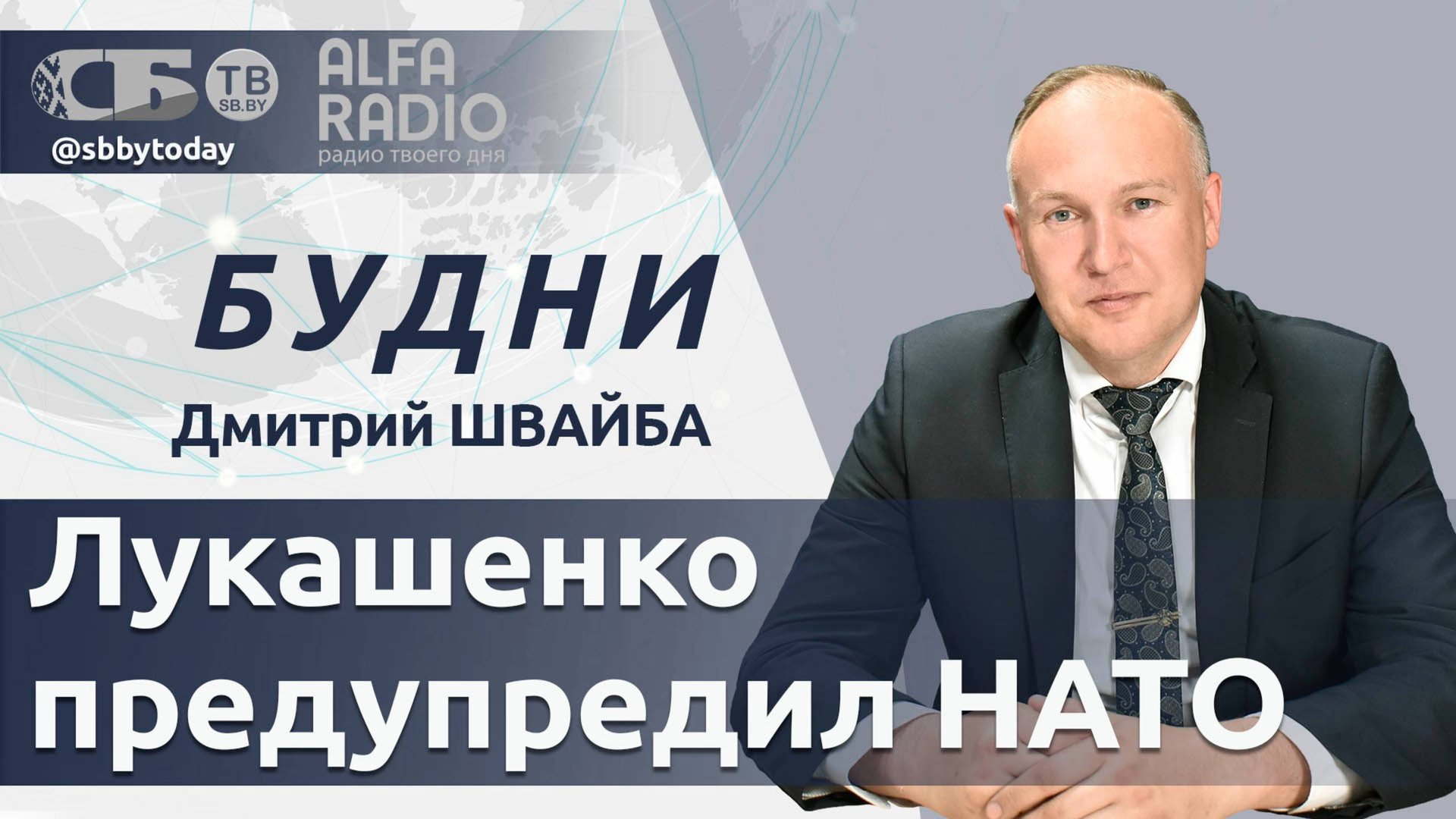 🔴 Ответ прилетит мгновенно! НАТО угрожает сбивать самолеты. Зачем Польша закрывала границу? смотреть онлайн